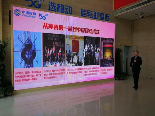 技術驅動未來 新鄉(xiāng)移動如何重塑影視傳媒技術開發(fā)新格局